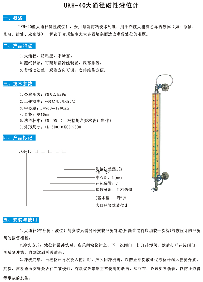 01 UKH-40.jpg