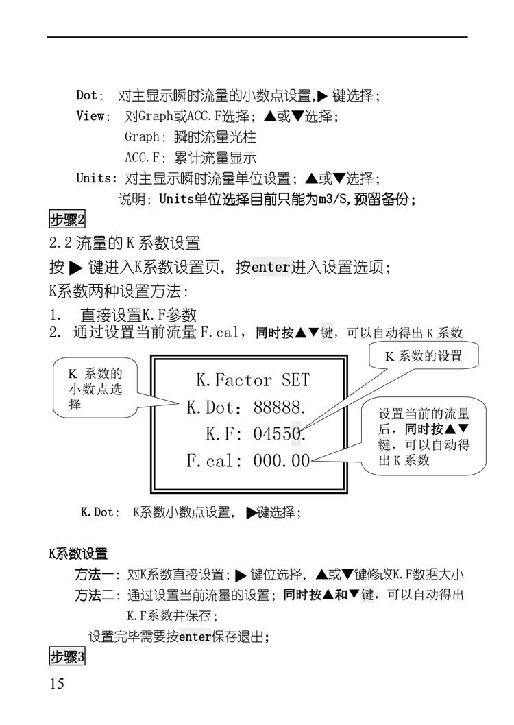 第15頁.jpg