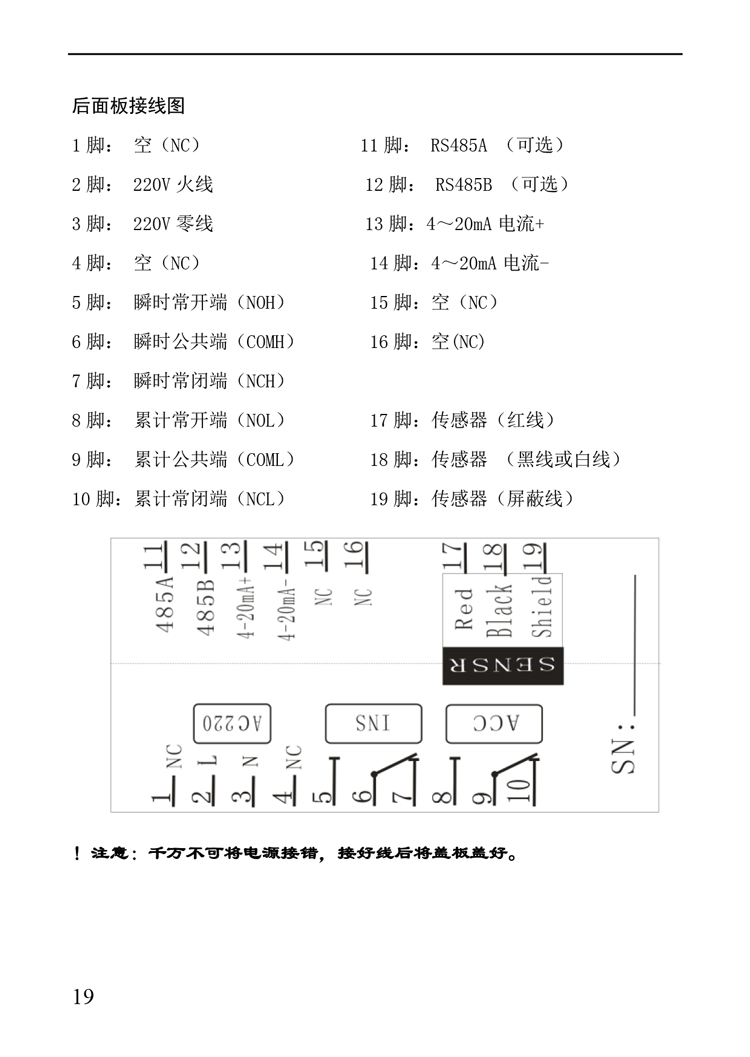 第19頁.jpg