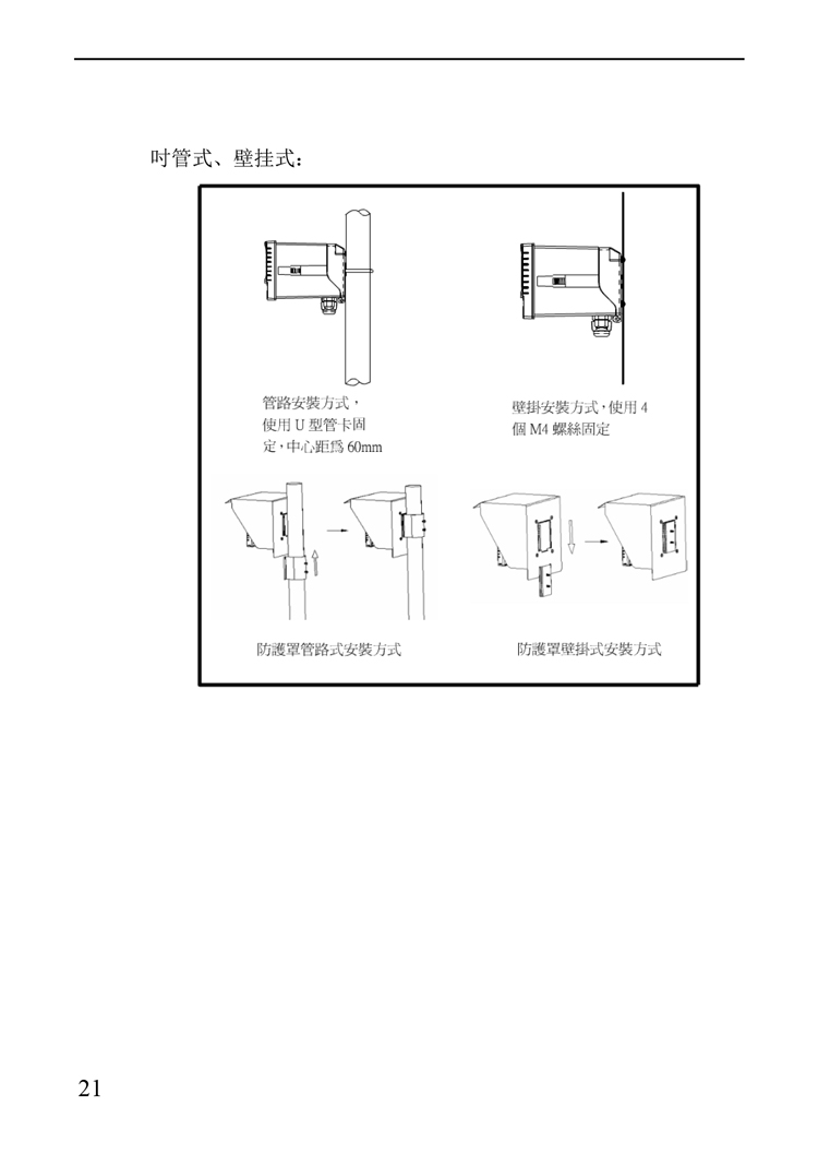 第21頁.jpg