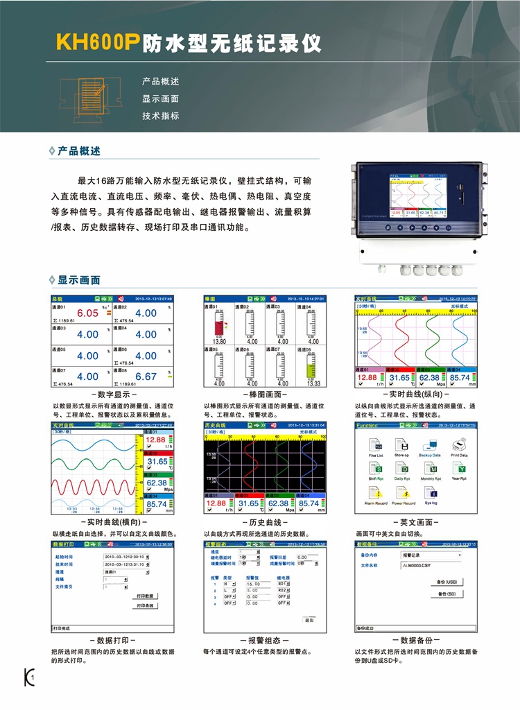 KH600P選型1.jpg