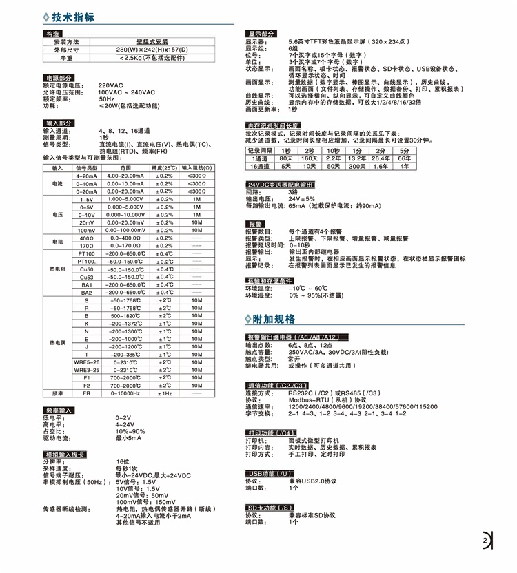 KH600P選型2.jpg