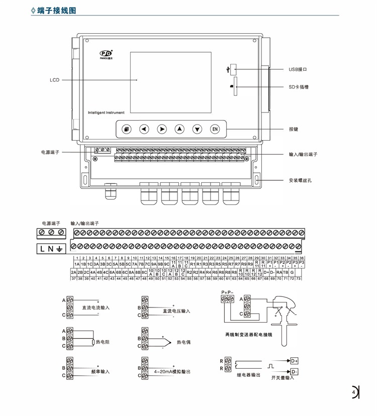 KH600P選型4.jpg